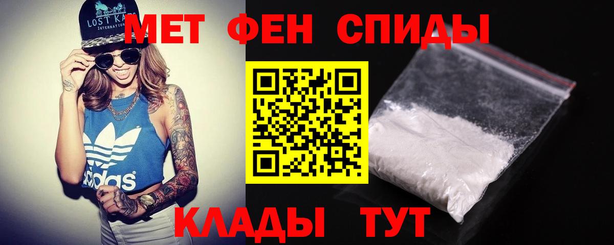 МЕФ Хабаровск