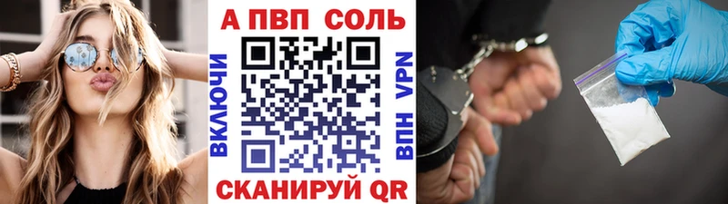 A-PVP СК КРИС  Хабаровск 