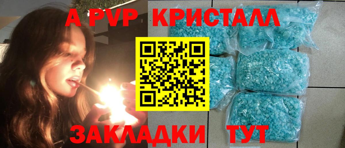 А ПВП СК КРИС Хабаровск