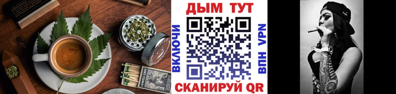 Canna-Cookies марихуана  Хабаровск 