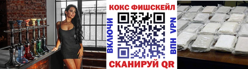Cocaine VHQ Хабаровск