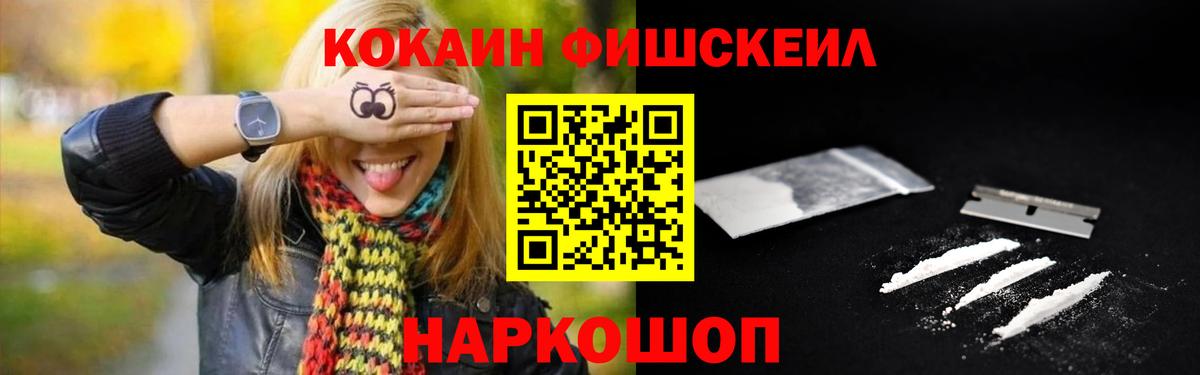 Cocaine Боливия  Кокаин Колумбийский  Хабаровск  Cocaine  Вход с VPN 