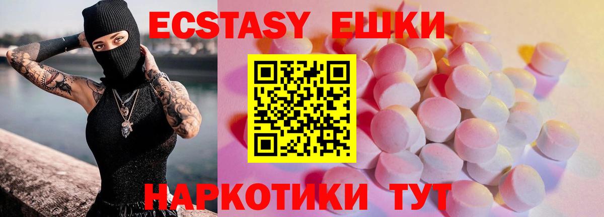 ЭКСТАЗИ Дубай Хабаровск