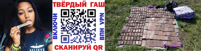 ГАШ Cannabis  Хабаровск 