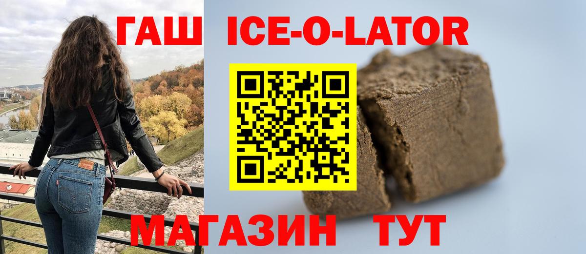 Альфа ПВП СК   Хабаровск  Меф МЯУ МЯУ кристаллы  Кокаин  Гашиш  Канабис  Вход с VPN 