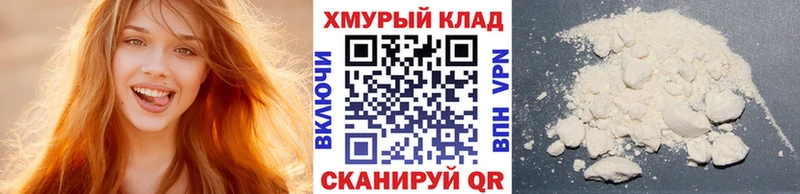 ГЕРОИН Афган купить закладку Хабаровск