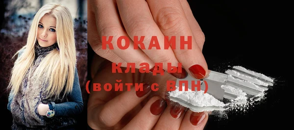 наркотики Абдулино