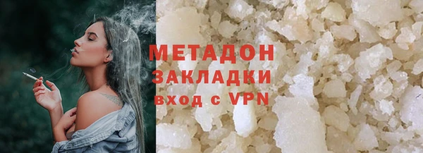 наркотики Абдулино