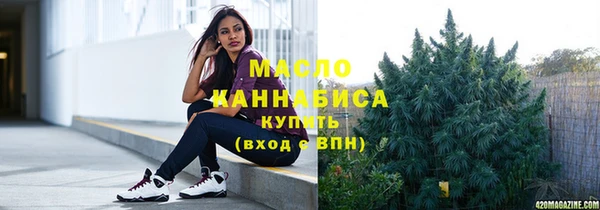 таблы Абинск