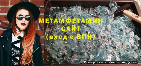 таблы Абинск
