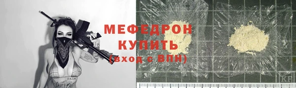 наркотики Абдулино