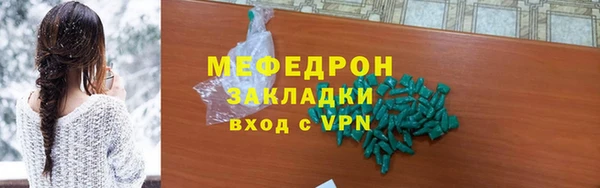 наркотики Абдулино