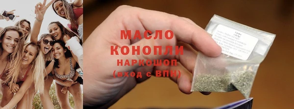 каннабис Абаза
