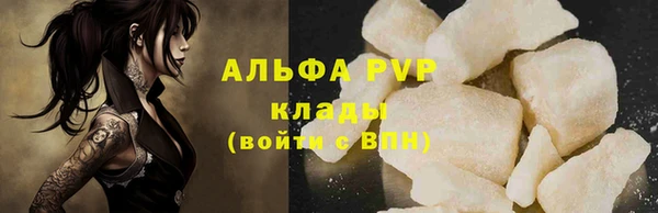 таблы Абинск
