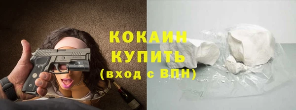 наркотики Абдулино