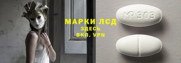наркотики Абдулино