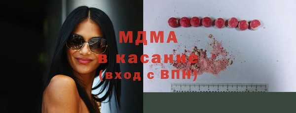 наркотики Абдулино