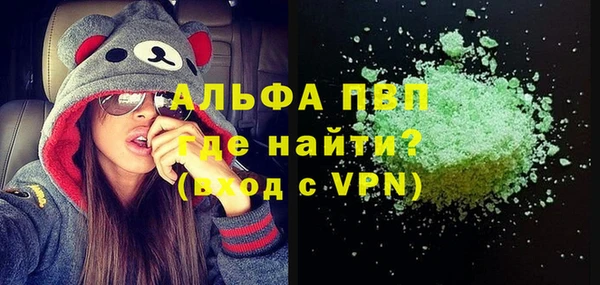 скорость Алексин