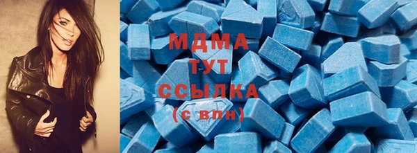 таблы Абинск