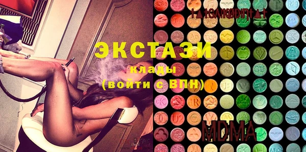 таблы Абинск