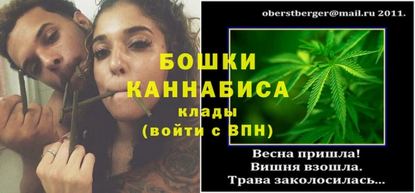 каннабис Абаза