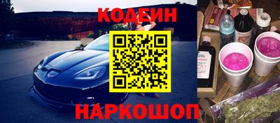 мефедрон Свободный