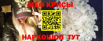 МДМА Севастополь