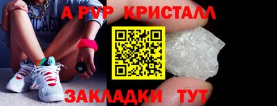 мефедрон Свободный