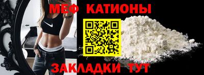 mdma Северобайкальск