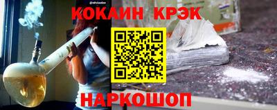 мефедрон Свободный