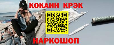 МДМА Севастополь