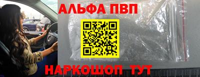 МДМА Севастополь