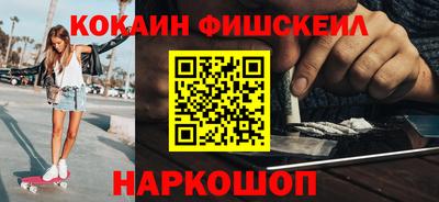 МДМА Севастополь
