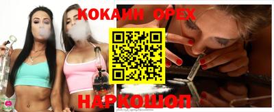 mdma Северобайкальск