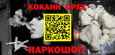 mdma Северобайкальск