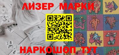 молекула духа Кудрово