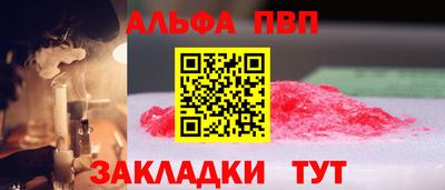 МДМА Севастополь