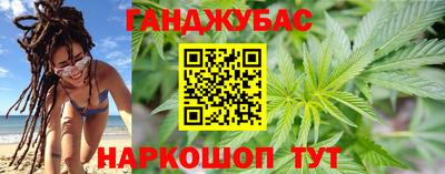 МДМА Севастополь