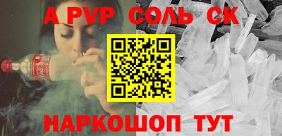 МДМА Севастополь
