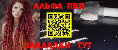 мефедрон Свободный