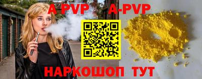 mdma Северобайкальск