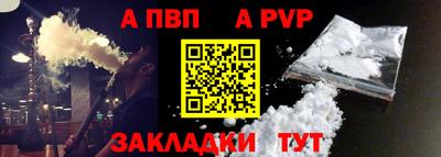 МДМА Севастополь