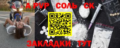 мефедрон Свободный