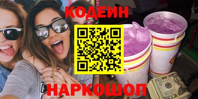 МДМА Севастополь