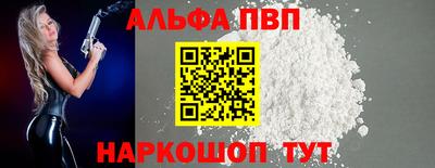 мефедрон Свободный