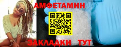 МДМА Севастополь