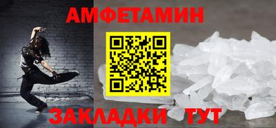 мефедрон Свободный