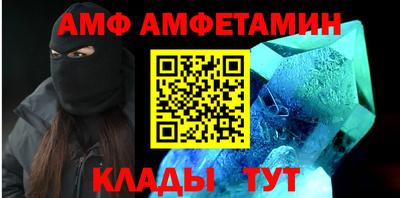 mdma Северобайкальск