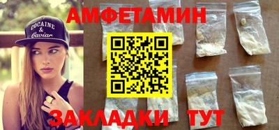 мефедрон Свободный