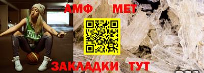 МДМА Севастополь